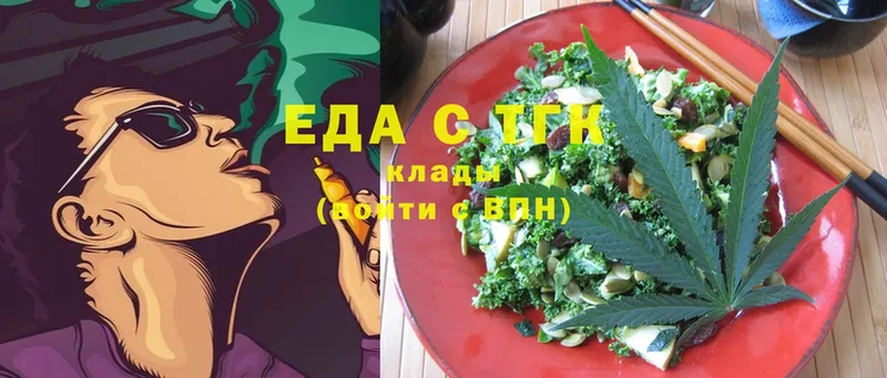 Печенье с ТГК марихуана  ссылка на мегу   Кулебаки 