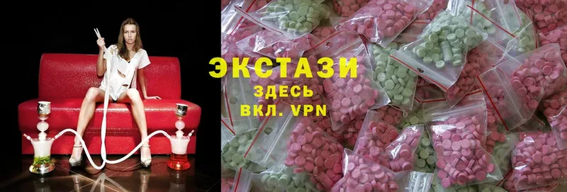 закладка  Кулебаки  Ecstasy Cube 